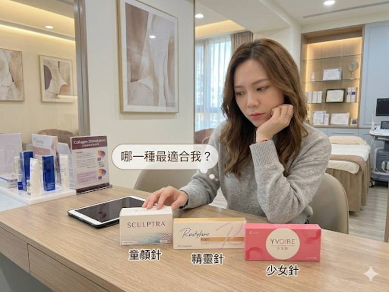 膠原蛋白增生劑學術解析：PLLA、PDLLA 與 PCL 的機轉與風險管理